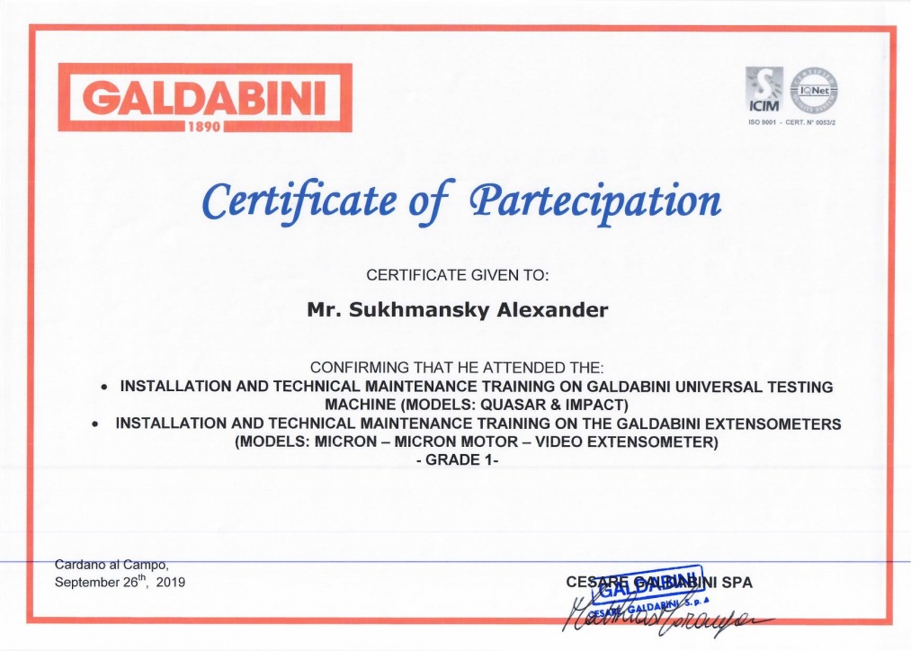 Сертификат о прохождении обучения Сухманский.jpg