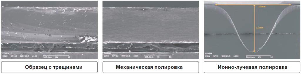 полировка.png