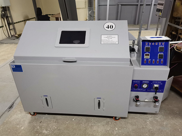 Камера соляного тумана на Агат-электромеханический завод