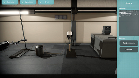 Виртуальная лабораторная работа «Депарафинизация нефтяного сырья в растворителе»