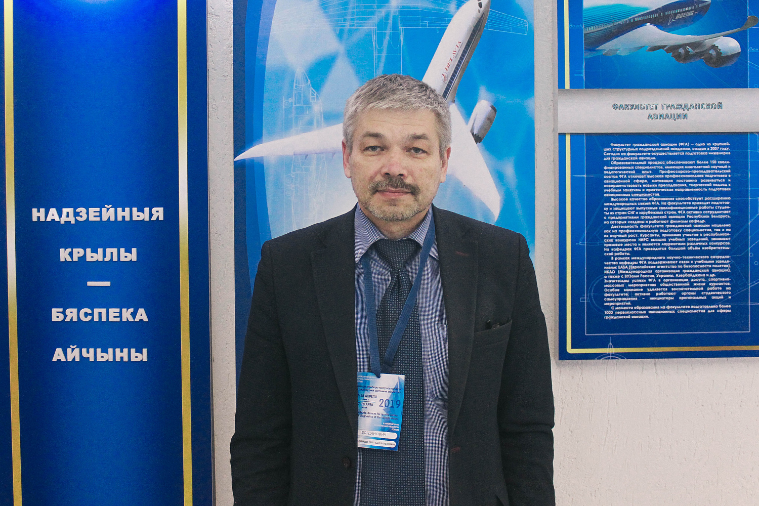 1 ДЕНЬ II МЕЖДУНАРОДНОГО НАУЧНО-ПРАКТИЧЕСКОГО ФОРУМА