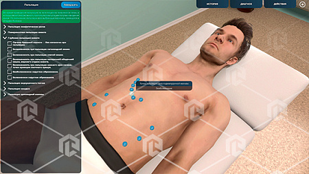 Виртуальная учебная система «Виртуальный терапевт»