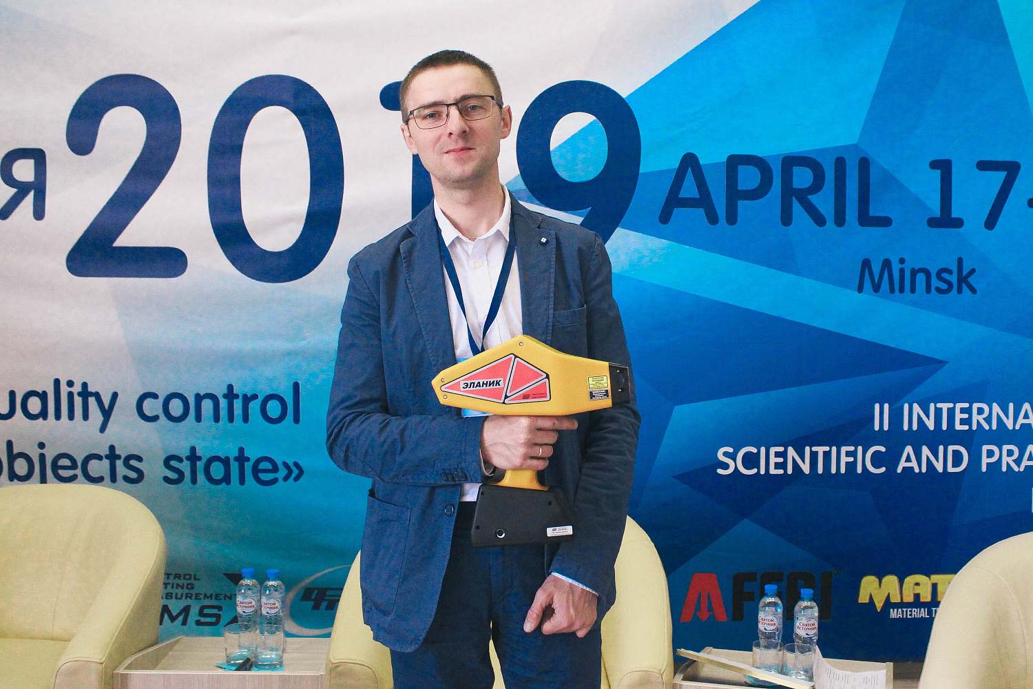 1 ДЕНЬ II МЕЖДУНАРОДНОГО НАУЧНО-ПРАКТИЧЕСКОГО ФОРУМА