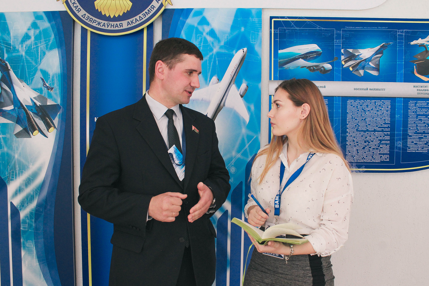 1 ДЕНЬ II МЕЖДУНАРОДНОГО НАУЧНО-ПРАКТИЧЕСКОГО ФОРУМА