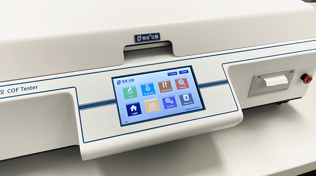 Прибор для определения коэффициента трения на БГУ