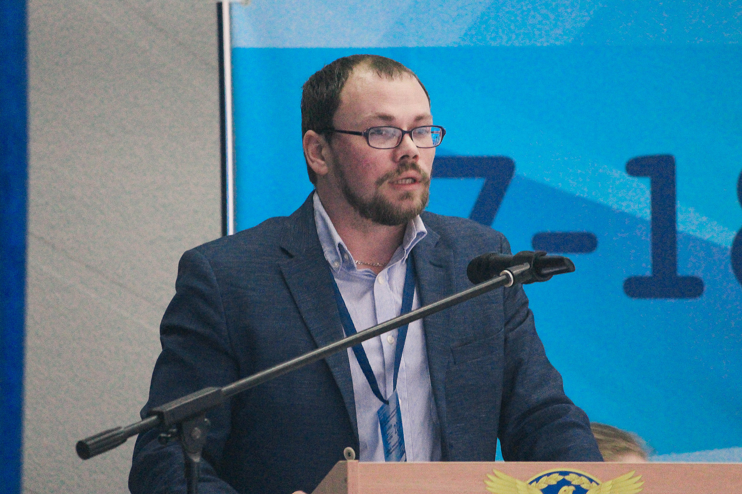 1 ДЕНЬ II МЕЖДУНАРОДНОГО НАУЧНО-ПРАКТИЧЕСКОГО ФОРУМА