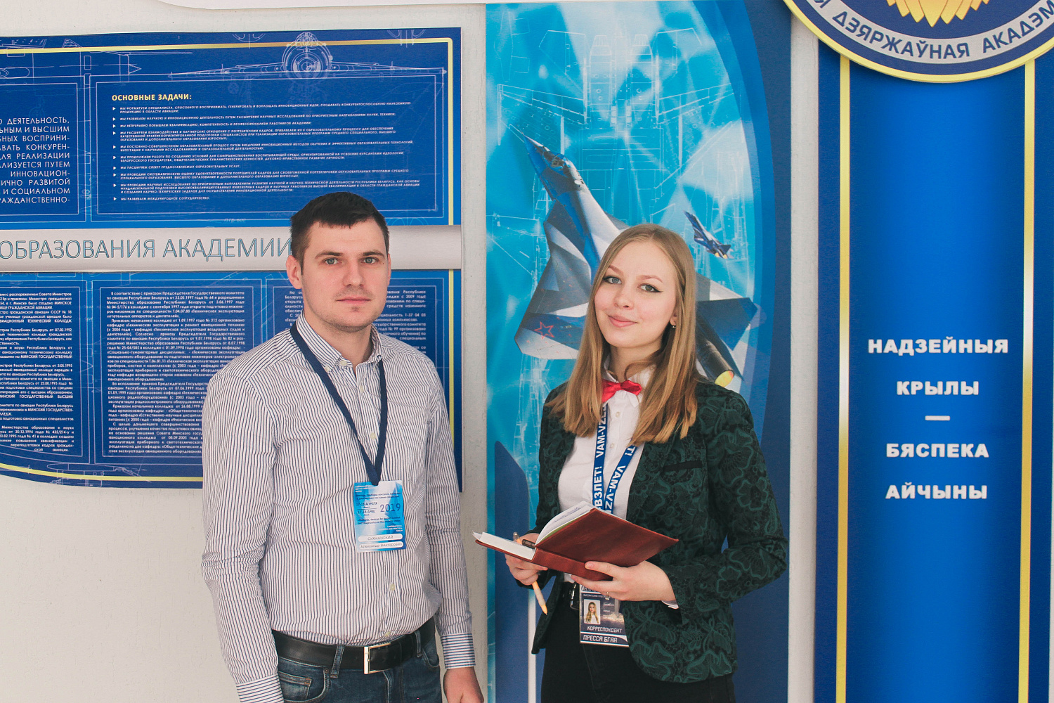 2 ДЕНЬ II МЕЖДУНАРОДНОГО НАУЧНО-ПРАКТИЧЕСКОГО ФОРУМА