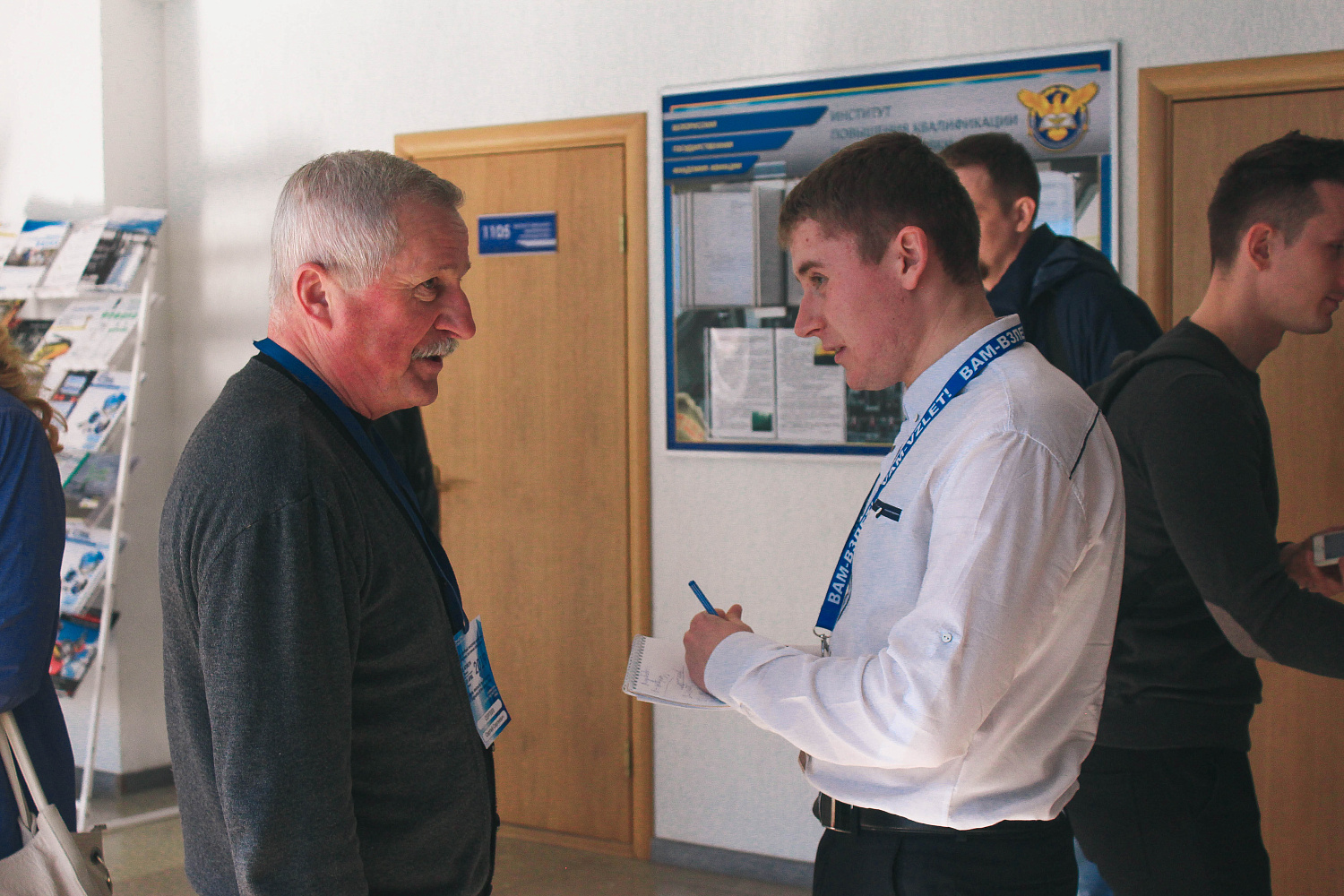 1 ДЕНЬ II МЕЖДУНАРОДНОГО НАУЧНО-ПРАКТИЧЕСКОГО ФОРУМА