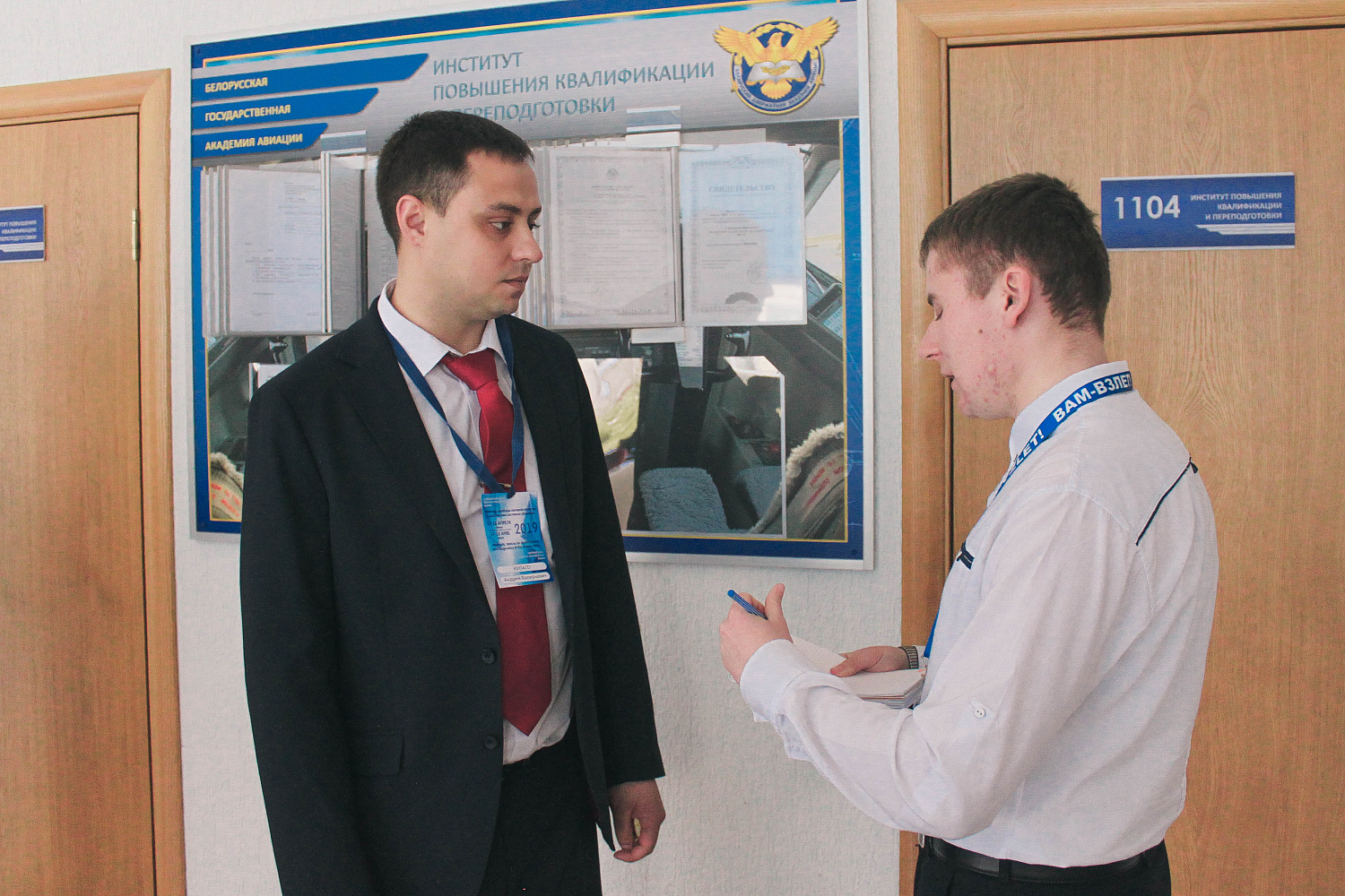 1 ДЕНЬ II МЕЖДУНАРОДНОГО НАУЧНО-ПРАКТИЧЕСКОГО ФОРУМА