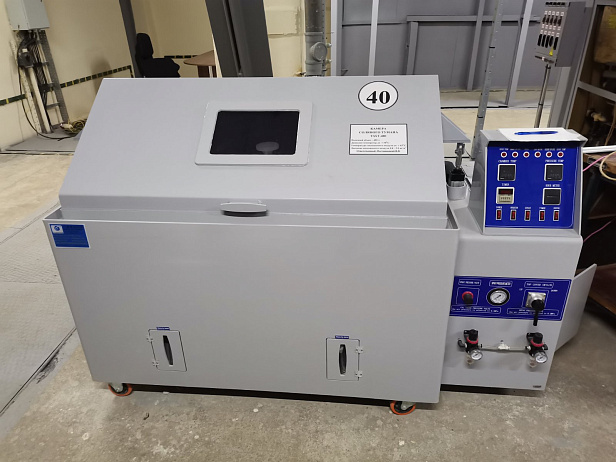 Камера соляного тумана на Агат-электромеханический завод