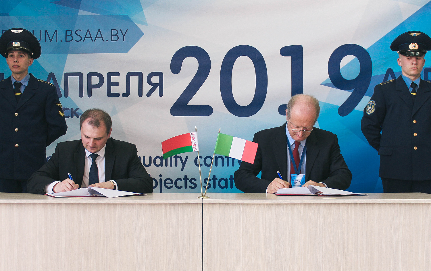 2 ДЕНЬ II МЕЖДУНАРОДНОГО НАУЧНО-ПРАКТИЧЕСКОГО ФОРУМА