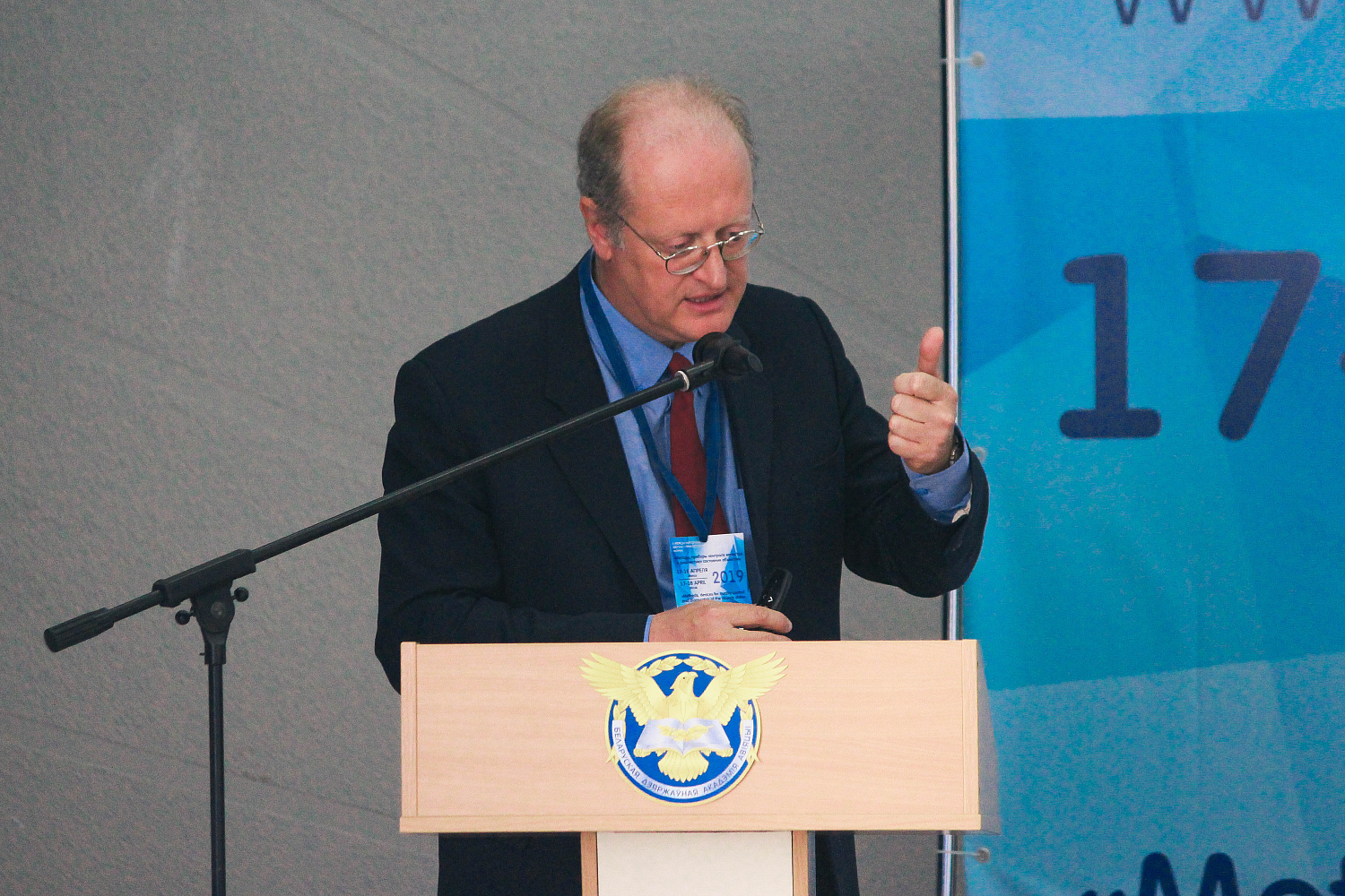 1 ДЕНЬ II МЕЖДУНАРОДНОГО НАУЧНО-ПРАКТИЧЕСКОГО ФОРУМА