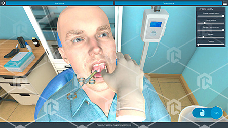 Виртуальный учебный комплекс «Стоматология»