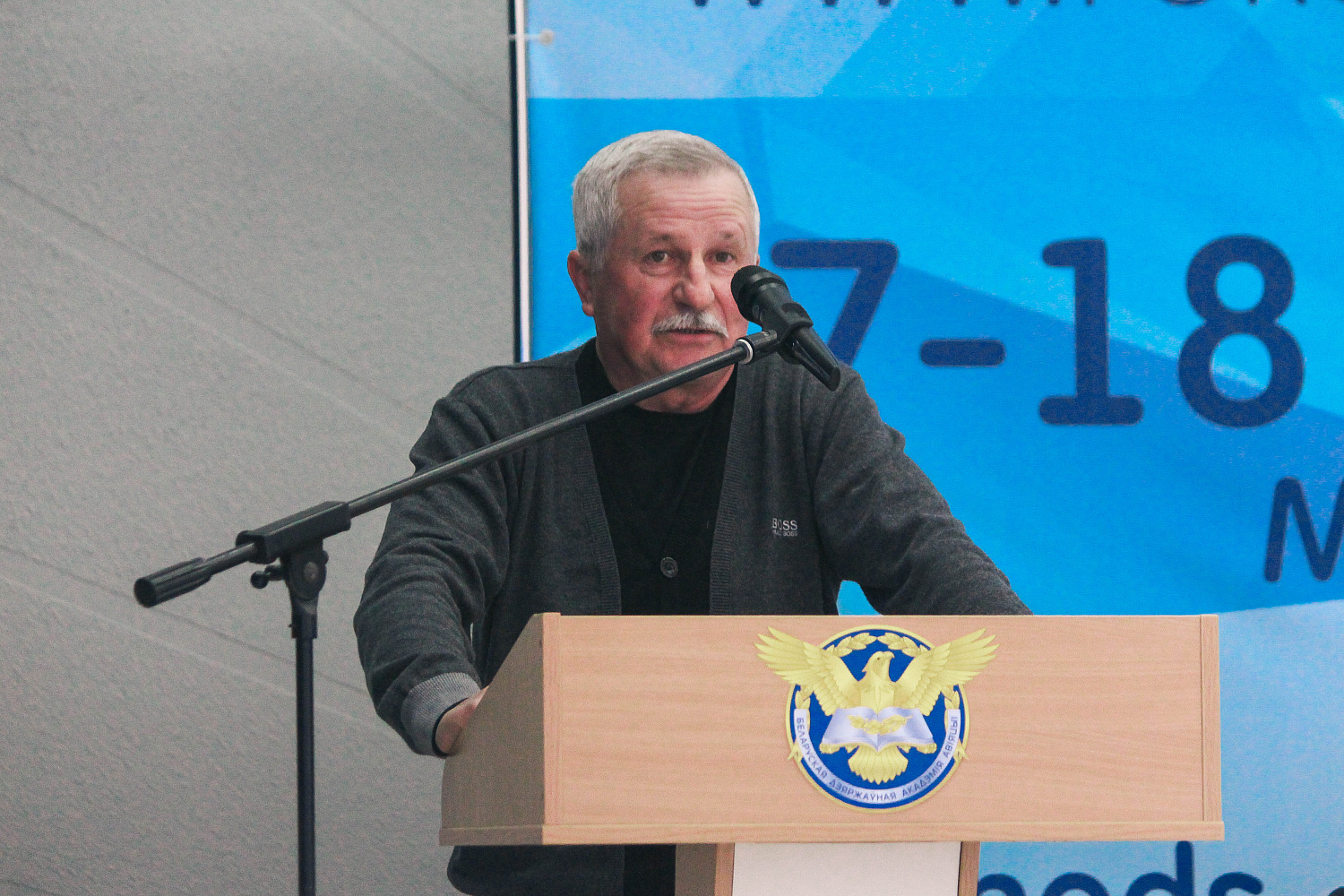 1 ДЕНЬ II МЕЖДУНАРОДНОГО НАУЧНО-ПРАКТИЧЕСКОГО ФОРУМА